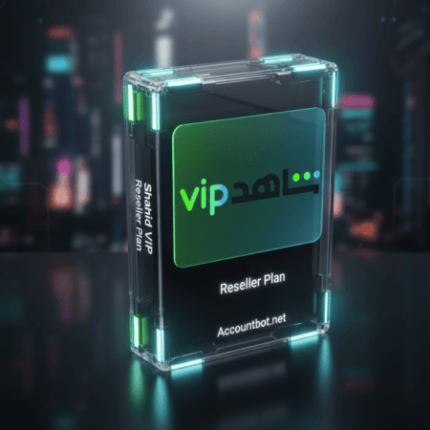 Shahid VIP Reseller